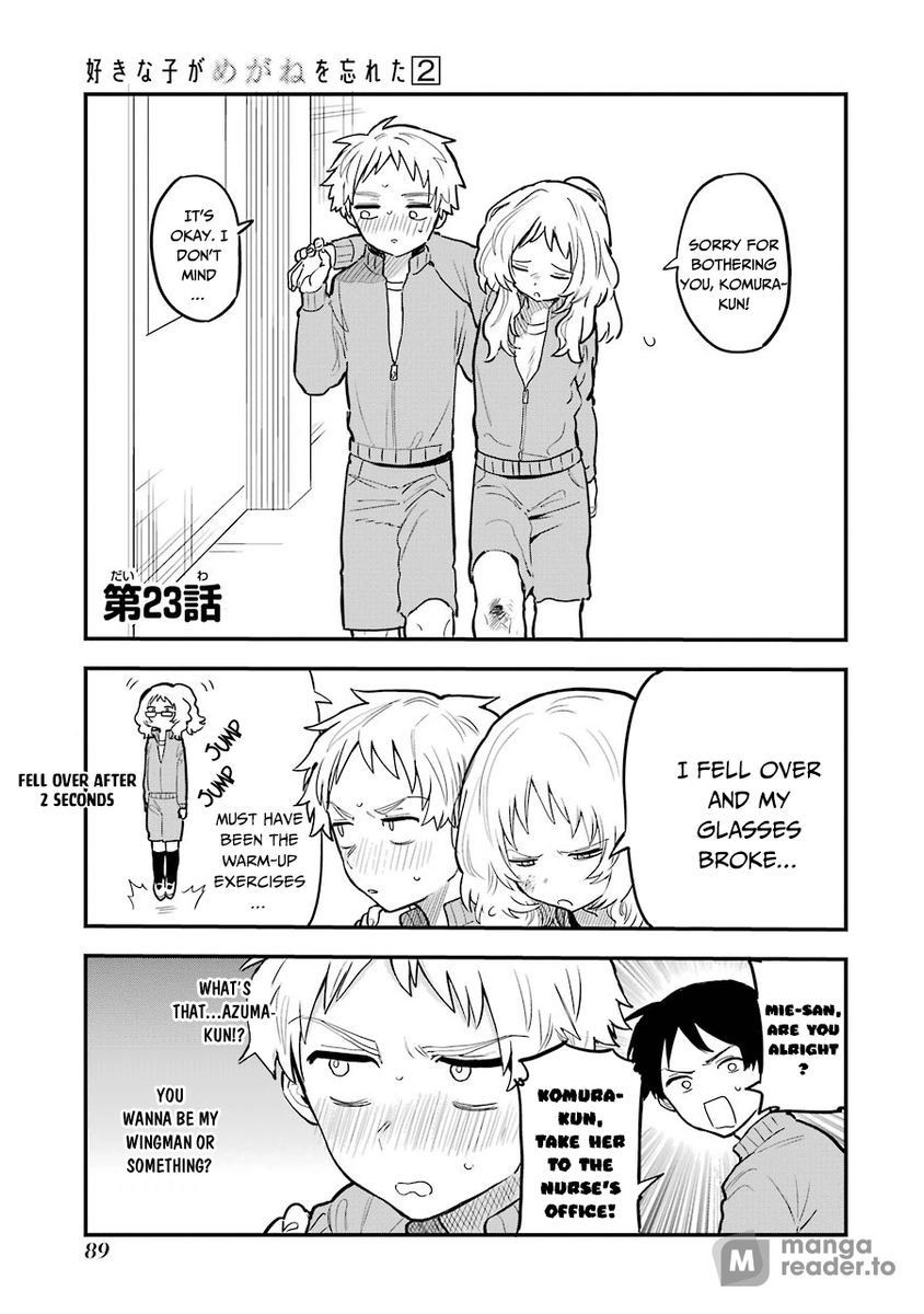 Suki na Ko ga Megane wo Wasureta, Chapter 23 image 1